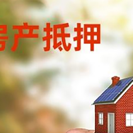 立山车辆抵押贷款不押车的形式月息高吗?