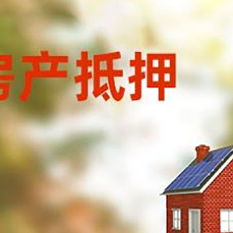 立山贷款中介公司新渝启服有哪些渠道