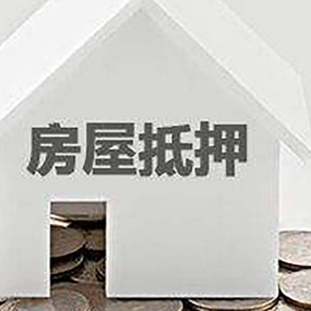 立山企业经营贷款的用途是什么?