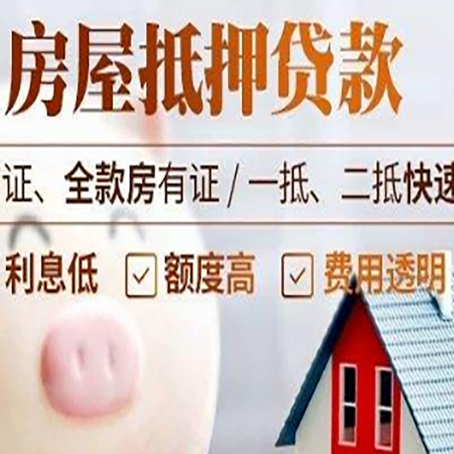 立山企业贷款需要满足银行的什么条件?